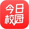 今日校园app最新版 9.9.6安卓版