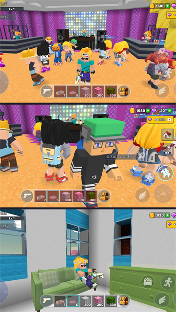 迷你方块世界游戏