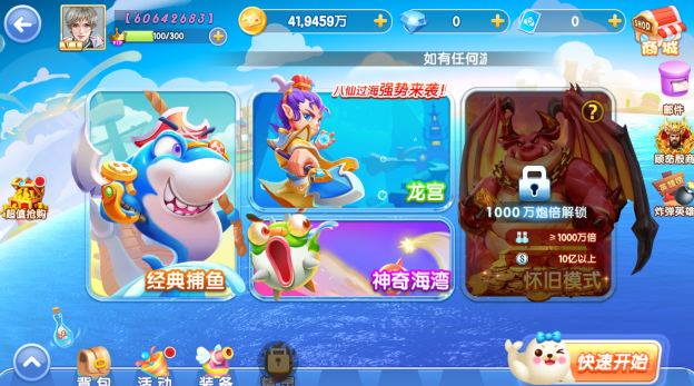 8090电玩城森林舞会最新下载 8090电玩城森林舞会最新下载