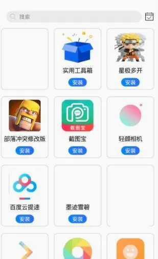 圣权软件库2026手机版 圣权软件库2026手机版