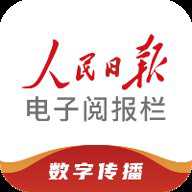 阅报栏12304最新版 1.0.48 安卓版