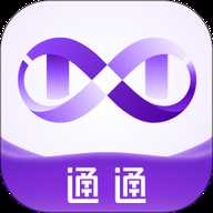 通通 2.46.0 官方版