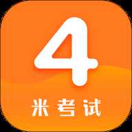 英语四级真题 10.509.0202 安卓版