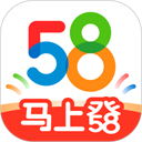 58同城 官方版v13.53.2