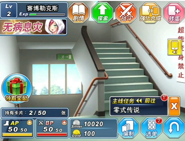 御姬之翼 御姬之翼