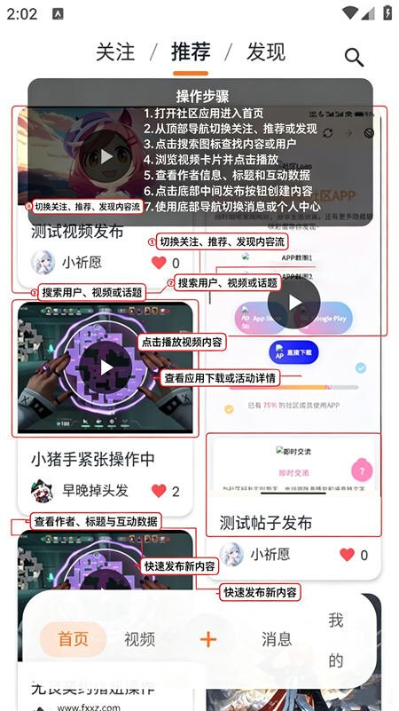 猫盒社区app官方正版 猫盒社区app官方正版