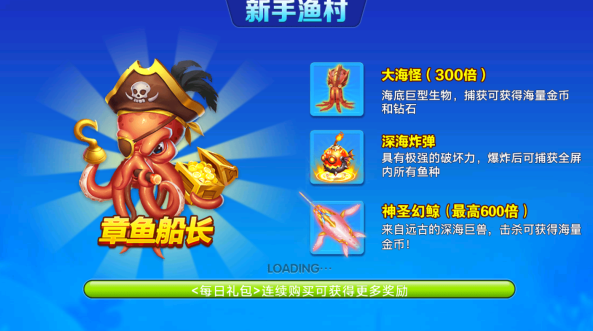 真人街机捕鱼千炮版官方版本下载 真人街机捕鱼千炮版官方版本下载