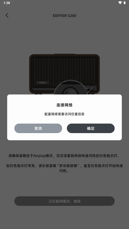 漫乐家安卓最新版