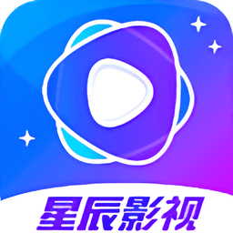 星辰视频免费版 4.0.0版v4.0.0