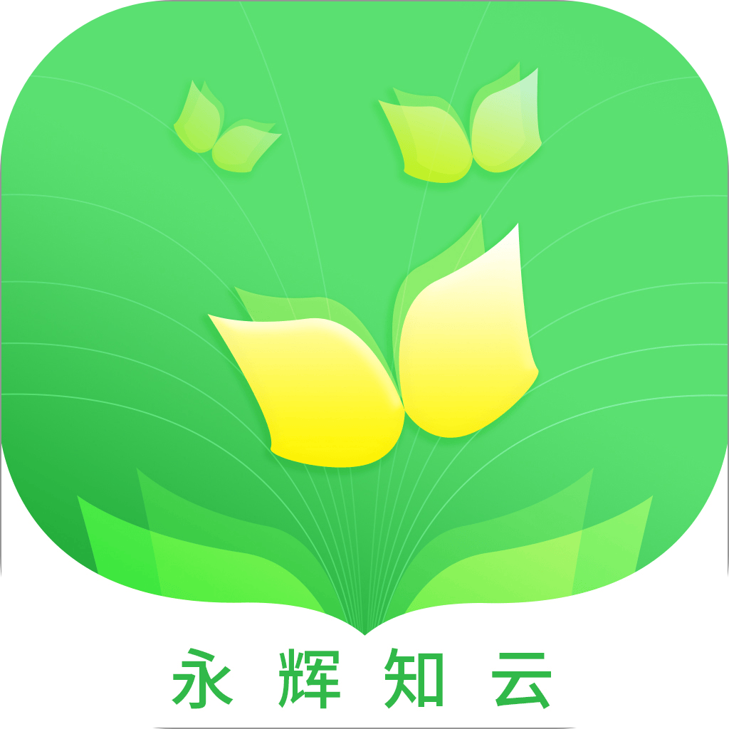 永辉知云app 标准版v2.4.5