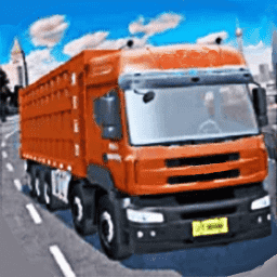 欧洲卡车游戏