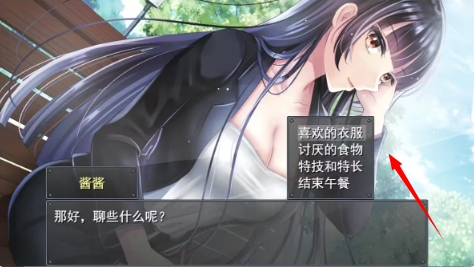 职场女友带回家游戏下载 职场女友带回家游戏下载