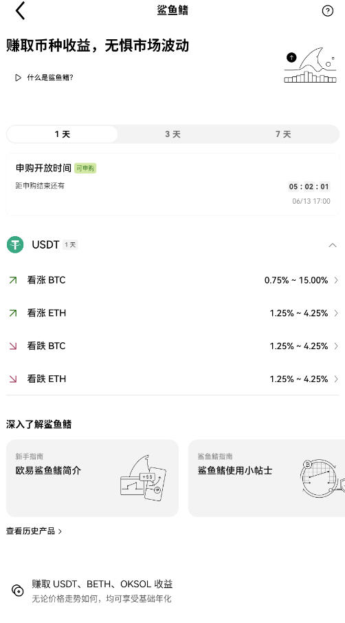比特币官方正版app软件