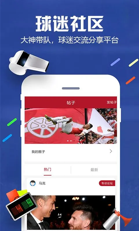 918足球app下载安卓版