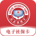 电子社保卡客户端 4.5.7最新版