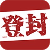 智慧登封app 最新版v5.5.9 