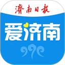 爱济南app 安卓版v11.5.0