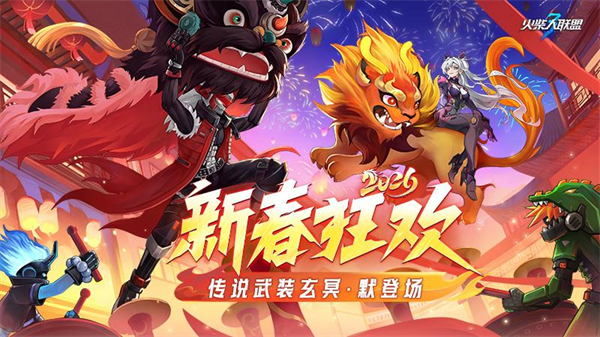 火柴人联盟3官方版 火柴人联盟3官方版