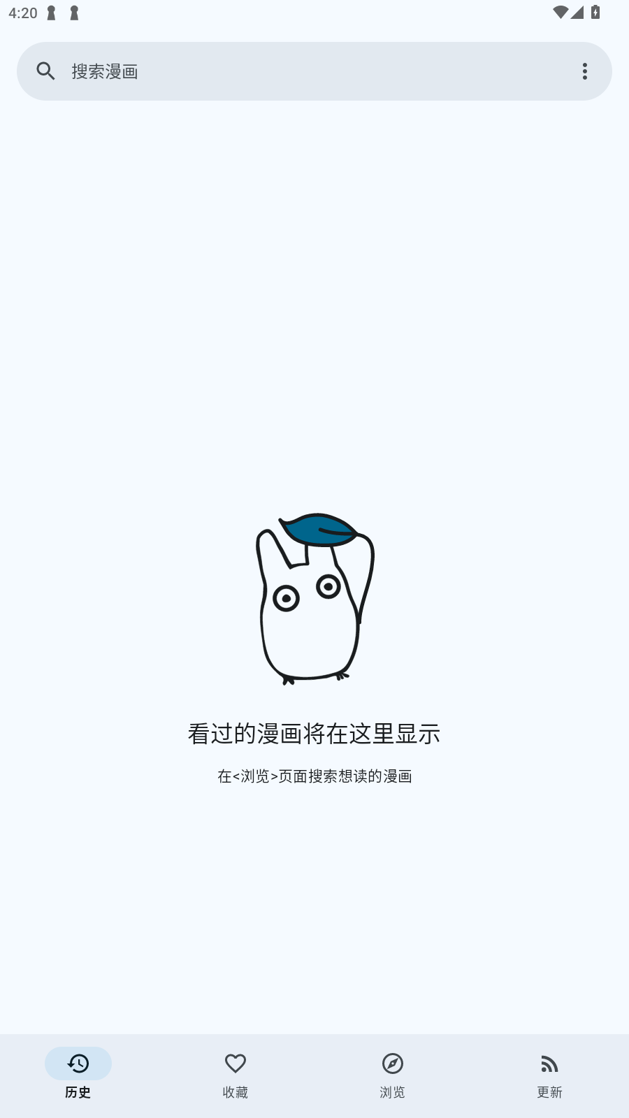 Kotatsu漫画app官方最新版