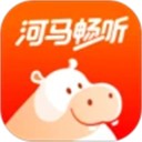 河马畅听最新版 官方版v1.6.6