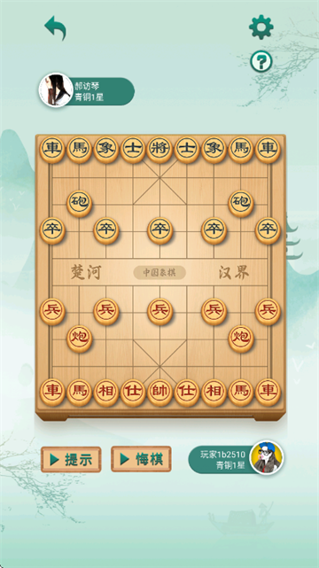 单机象棋免费