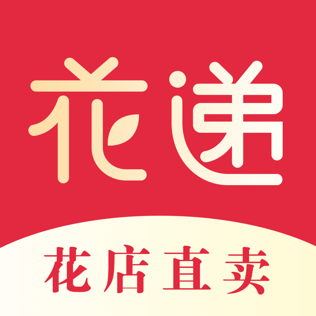 花递鲜花店 安卓版v3.2.14