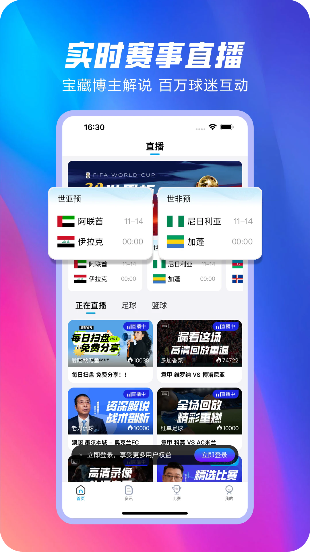 雷泽体育 雷泽体育