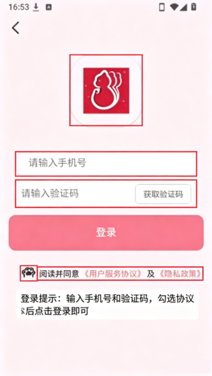 喵笔同人创作社区app安卓版 喵笔同人创作社区app安卓版