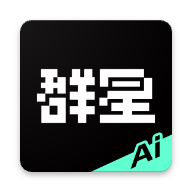 群星AI虚拟互动官方版app
