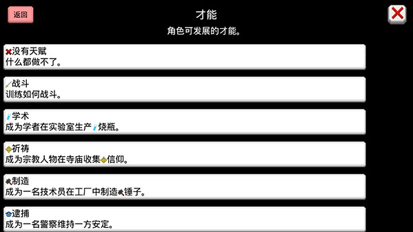 大出产王国2游戏 大出产王国2游戏
