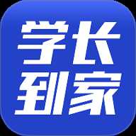 学长到家 1.0.0 安卓版