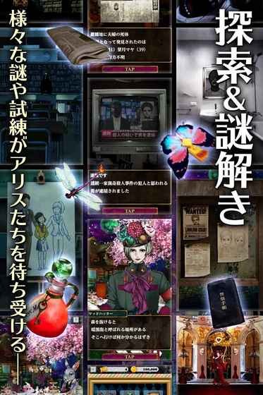 アリスとの女王爱丽丝与暗之女王