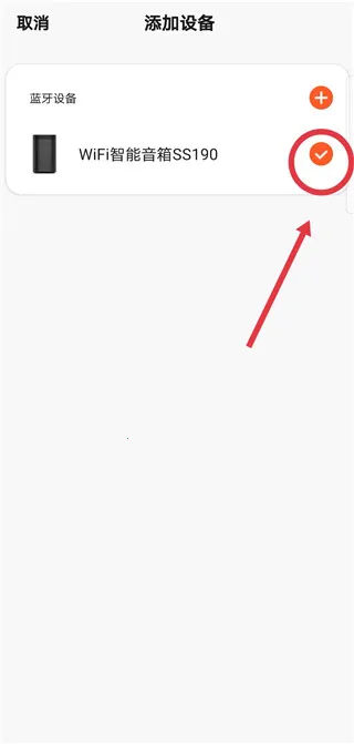 涂鸦智能2026官方最新版本