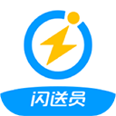 闪送员骑手app 手机版v9.3.5