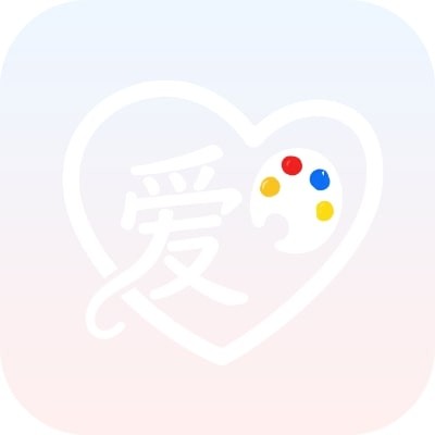 爱笔画师app 绿色版v1.0