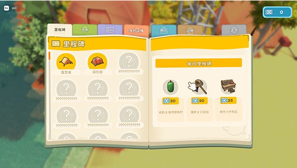 Dinkum金垦小镇NS模拟器版手游 Dinkum金垦小镇NS模拟器版手游