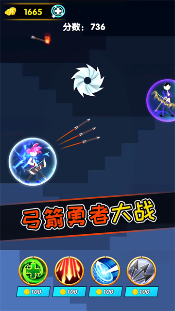 弓箭勇者游戏 弓箭勇者游戏