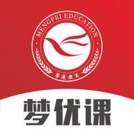 梦优课 4.1.5 安卓版