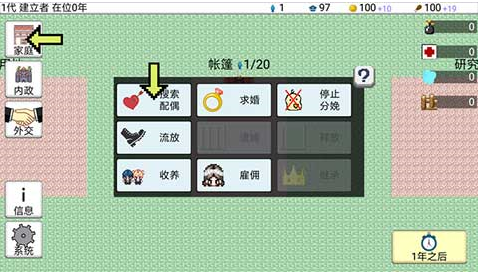 大出产王国2游戏 大出产王国2游戏