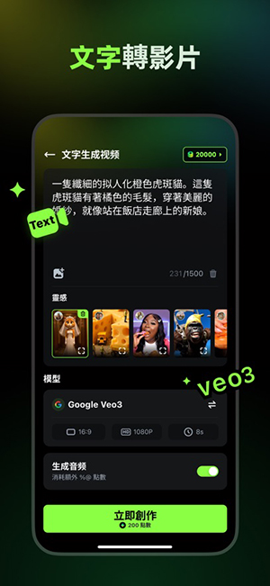 ai catch官方app正版下载安卓版 ai catch官方app正版下载安卓版