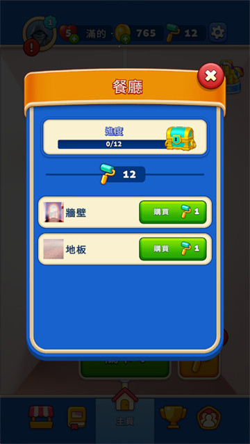 开心连球球游戏 开心连球球游戏