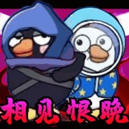 模拟企鹅生存游戏