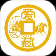 爱藏 6.0.0.1 最新版