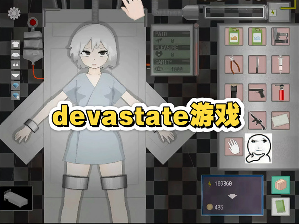 devastate devastate