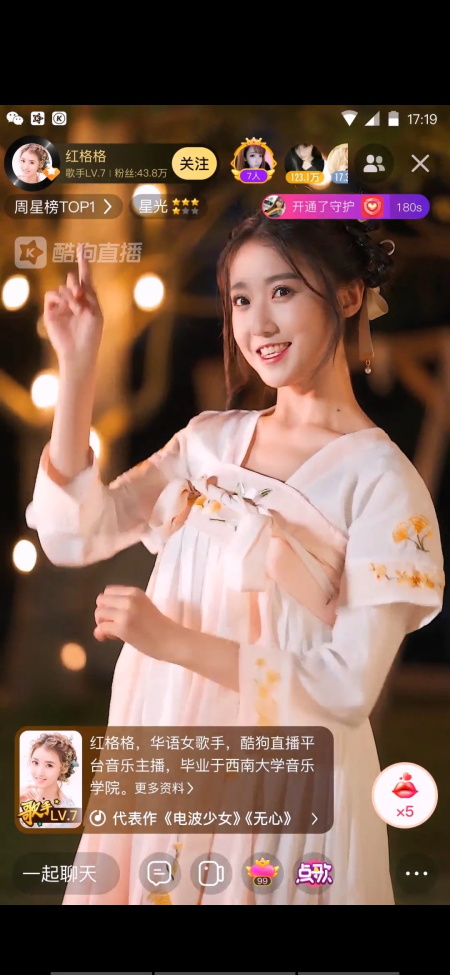 酷狗直播安卓版 酷狗直播安卓版