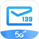 139邮箱最新版官方版 11.3.2安卓版