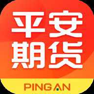 平安期货 7.1.3.13 安卓版