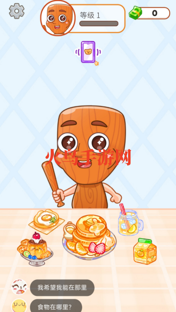 快餐小屋游戏 快餐小屋游戏