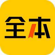 绿读全本免费小说 6.0.3 安卓版