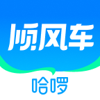 哈啰顺风车app 官方版v6.54.16